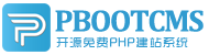 温宿集装箱活动板房有限公司